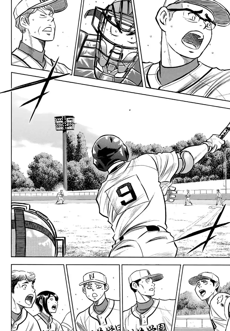 Daiya no A - Act II Chapter 192 5